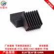 quat toa nhiet Tản Nhiệt 20*20*10MM Chip Tản Nhiệt Chuyên Dụng Điện Tử Tản Nhiệt Nhôm Nguyên Chất Mô Đun Tản Nhiệt tan nhiet lap top Linh kiện tản nhiệt