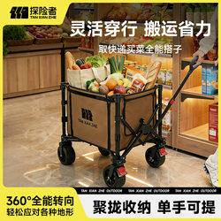 Explorer Camping Cart Outdoor Collapsible Trolley Mini Ultra-Light Trailer Camping Picnic Supermarket Hand-Pulled Cart Foldable