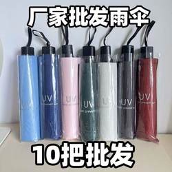 Wholesale Eight-Bone Lightweight Automatic Fruit Umbrella Wholesale Folding 70% off Niche Sunshade Umbrella Durable Umbrella for Sun and Rain Clearance Sale