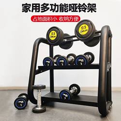 Multi-Functional Three-Layer Commercial Rack, Home Dumbbell Combination Storage Rack, Complete Set of Barbell Fitness Equipment Placement