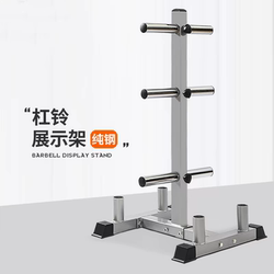 Barbell Rack with Large and Small Holes, Barbell Bar, Barbell Plate Rack, Storage Rack, Barbell Plate Organizer, Personal Training Barbell Display Rack