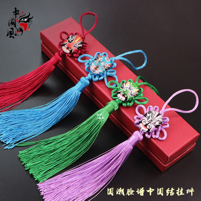 Peking Opera Face Makeup Chinese Knot Tassel Features Gifts and Crafts Chinese Style Car Small Pendant Sichuan Opera Face
