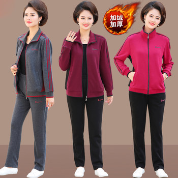 Mom winter dress sports suit plus velvet leisure two sets
