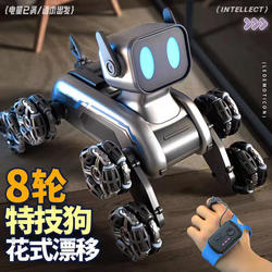 Black Technology Birthday Gift for Boys: Eight-Wheel Stunt Smart Robot Dog Gesture-Sensing Remote Control Car Toy for Boys