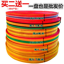 Webbing Brake Rope Dog Set Flat Rope Packing Strap Mazar Rope Strap Car Binding Strap Trailer Rope Truck