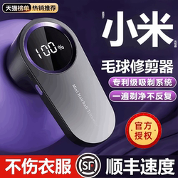 2025 New Model Lint Remover for Home Use, Does Not Damage Clothes, Electric All-In-One Fabric Shaver, Lint Remover, and Hair Removal Tool