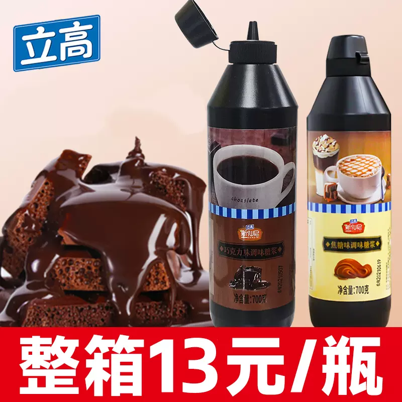 Cocoa 樣專用-