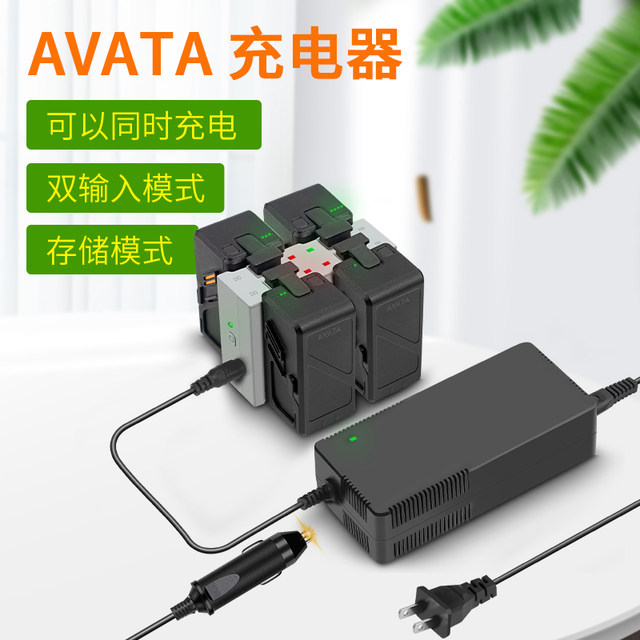 Cargador Múltiple Para DJI Avata 2 - Gestor De Carga, Carga Rápida, Para 3 Baterías