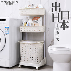 Dirty Laundry Basket, Laundry Hamper, Bathroom Storage Basket for Dirty Clothes, Household Storage Rack, Bathroom Laundry Basket