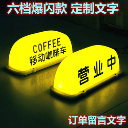 Obchodní Stropní Světlo Káva čaj Noční Stání Auto Stropní Světlo Reklamní Tahem Aktivované Magnetické Světlo Mobilní Káva Stánek Světlo