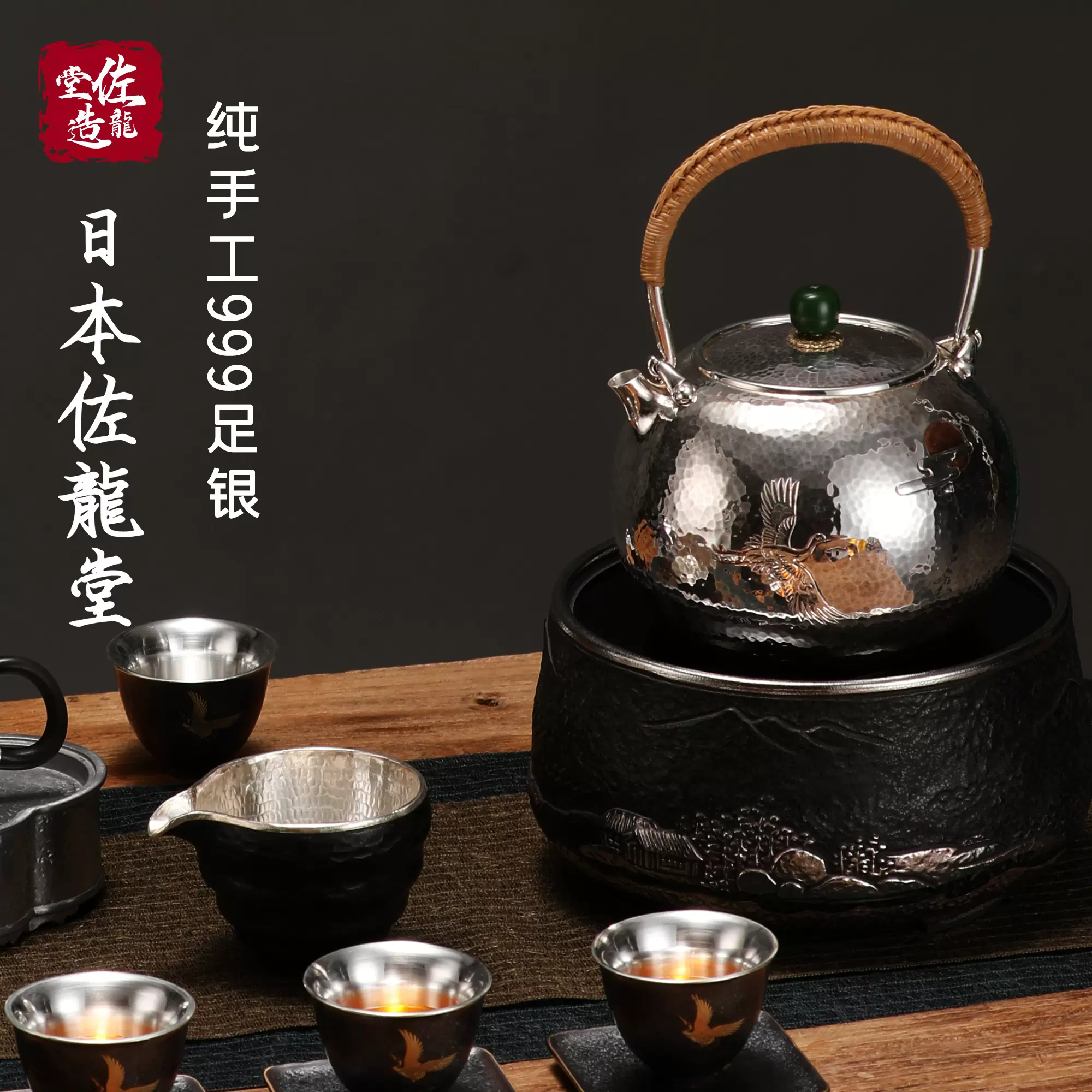 银壶日本佐龙堂纯手工银壶祥鹤金银镶嵌纯银999泡茶壶烧水壶日式