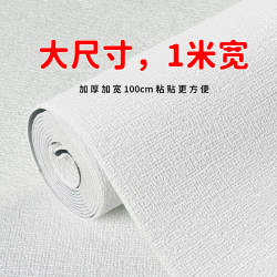 Solid Color Thickened Wallpaper Self-Adhesive Waterproof and Moisture-Proof 3D Stereo Wall Stickers Bedroom Warm Wall Cloth Background Wall Wallpaper Stickers