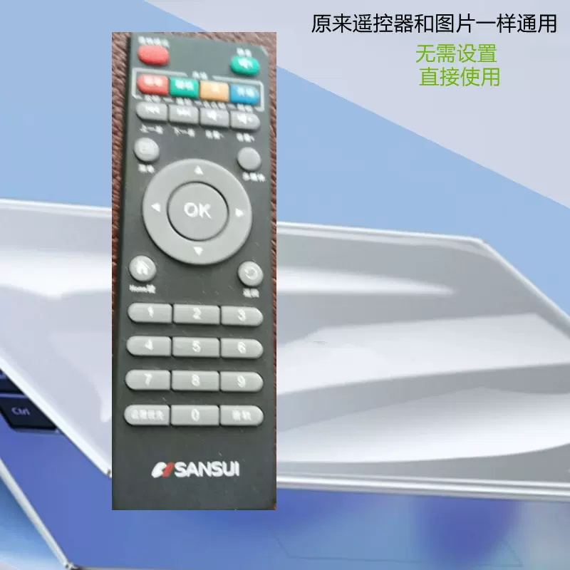 奥斯诺DVD-801影碟机播放器遥控器万能通用款-Taobao