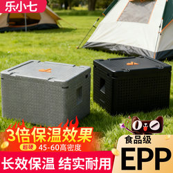 Insulated Box Epp Commercial Refrigeration and Freezing Foam Box Insulated Box Delivery Box Food Grade 86L Camping Box