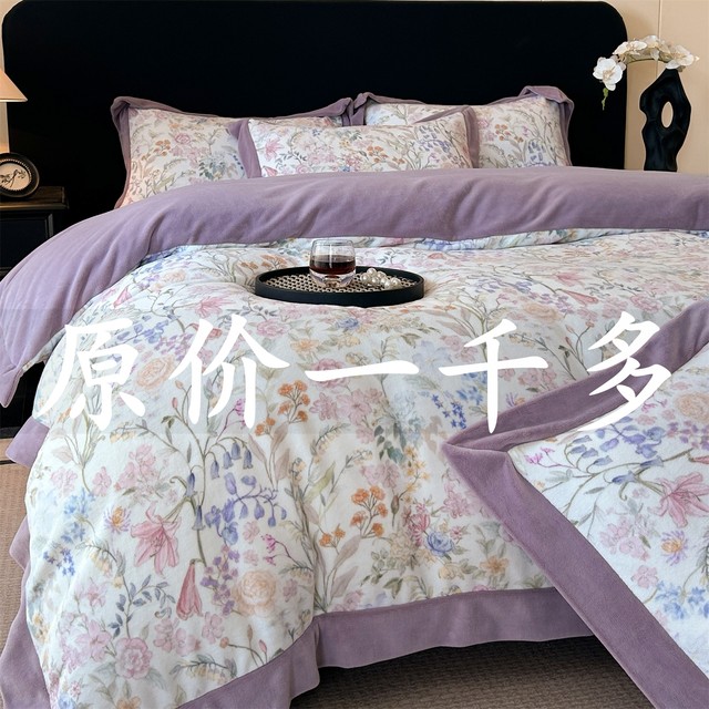 Special offer European type A maternal and infant grade milk velvet four-piece winter warm thickened coral velvet quilt cover flannel 4