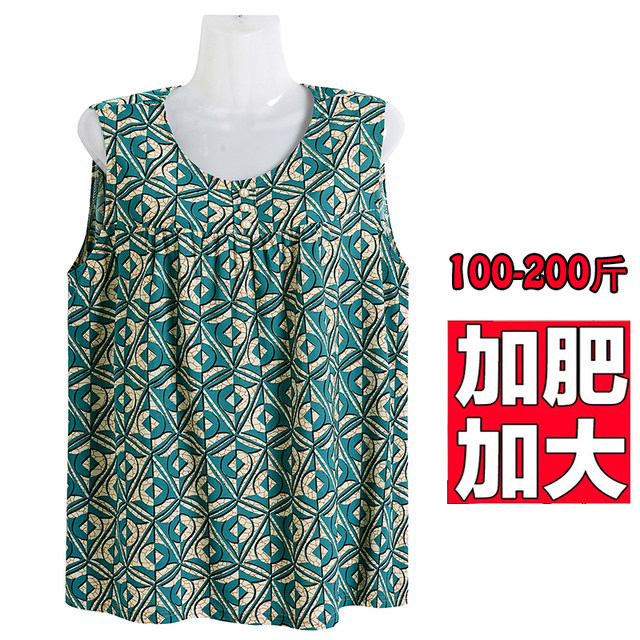 Mom suspender vest Ice silk T -shirt in summer thin middle -aged and elderly sleeveless wearing grandmother vest 200JIN [jin is equal to 0.5 kg]