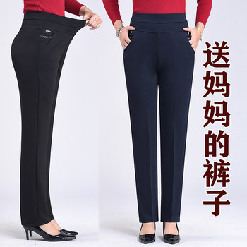 Loose straight pants for the elderly, trousers for middle-aged and elderly people