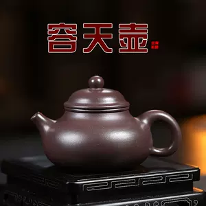 天青泥紫砂壺2024年4月-月銷口碑最新推薦-Taobao