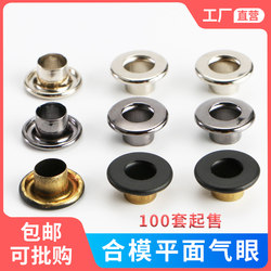 Thickened Brass Backpack Luggage Double-Layer Eyelet Buckle Hollow Rivet, Molded Double-Layer Flat Copper Eyelet Buckle