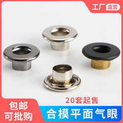 Brass Thickened Backpack Luggage Double-Layer Hollow Rivet Eyelet Buckle, Molded Double-Layer Flat Copper Eyelet Buckle