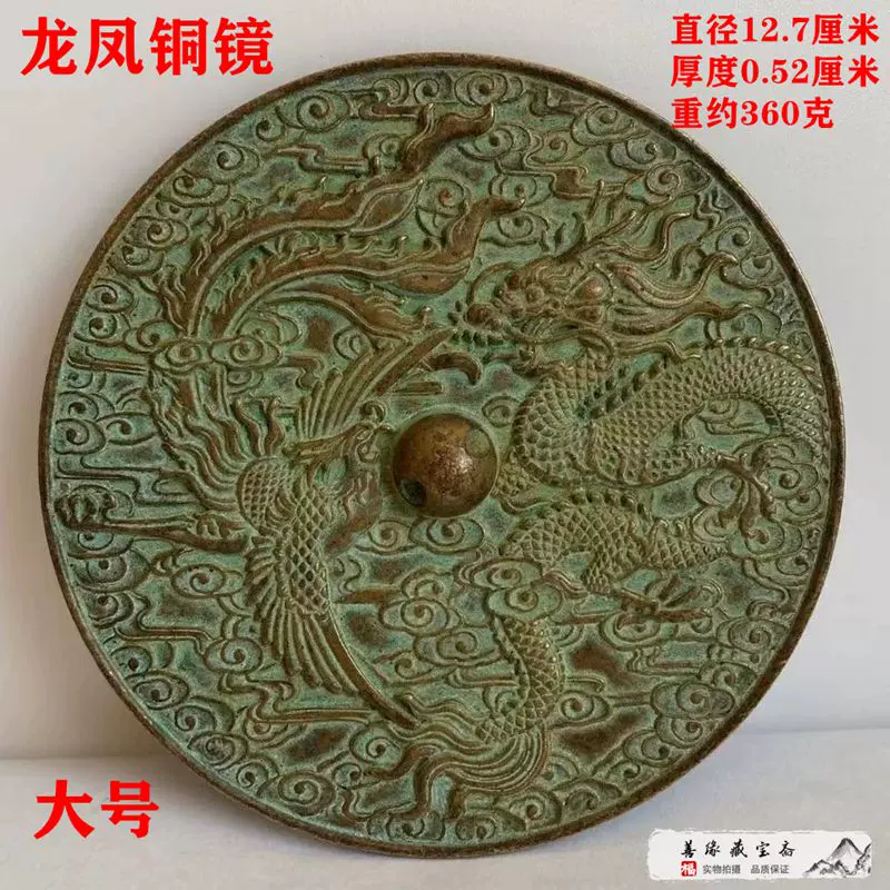 古鏡 青銅鏡 中国古玩 中国美術 唐物 擺件 古玩杂项铜镜六兽镜唐代汉代葡萄镜铜器家居工艺复古摆件
