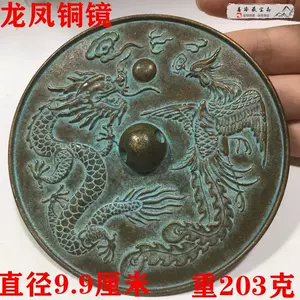 复古小铜镜- Top 100件复古小铜镜- 2024年4月更新- Taobao