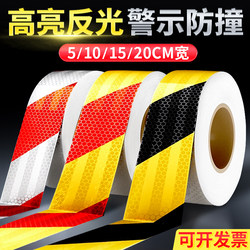 Yellow and Black Diagonal Reflective Strips Garage Floor Stickers Night Anti-Collision Safety Warning Signs Red and White Luminous Tape Film