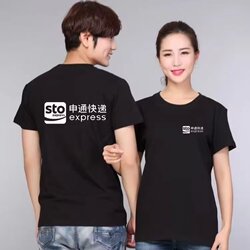 Shentong Express Work Uniforms Summer Round-Neck Short-Sleeve T-Shirts Custom Printed Logistics Handling Decorative Workwear Logo Clothing