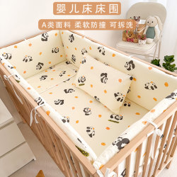 Baby Crib Bumper Soft Cover Children's Splicing Bed Rail Fabric Edge Protector Anti-Collision Baby Bedding Guardrail Enclosure