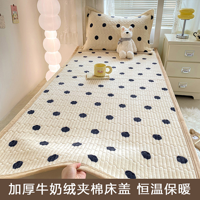 Winter milk velvet quilted bed cover tatami kang cover thickened flannel sheets home student dormitory mattress