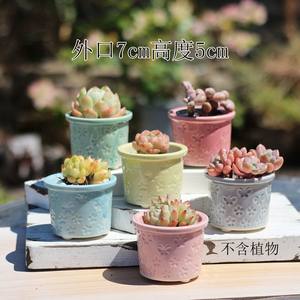 
Free shipping combination succulent flower pot kiln-changed mai fen stone basin retro large mouth ceramic breathable absorbent thumb old pile special price