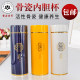Hong Kong Shibao Ceramic Insulated Cup Gift Bone China Liner Stainless Steel Vacuum Men's and Women's Business Office Tea Cup