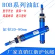 Xi lanh thủy lực mini ROC loại CA xi lanh thủy lực mini tròn ROB20X10X25 * 30X40X50X60X70 Vam thủy lực
