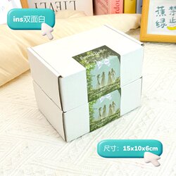 Thickened Extra Hard Double-Sided White Airplane Box Folding Cardboard Box Rectangular Paper Box High-End Gift Box Card Packaging Box