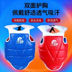 Thickened Sanda Chest Protector, Taekwondo Chest Protector, Protective Gear for Children and Adults, Boxing Training Protective Gear for Men and Women, Fighting and Combat