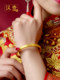 Hanxiu golden dragon and phoenix bracelet women's football gold bracelet hard gold wedding three gold bracelet Mother's day gift for mother