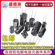 Cắm trực tiếp tụ điện điện phân nhôm 10/16V/25/35/50v/10uF22/47/100/220uF470/2200