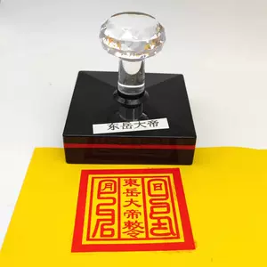 東出漆器 印鑑ケース・印箱 商品一覧 | 文具百貨