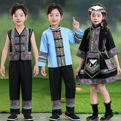 March 3Rd Guangxi Zhuang Ethnic Minority Clothing Children's Day Miao Ethnic Performance Costumes Dance Performance Costumes for Boys and Girls