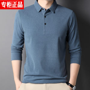 Double sided German velvet long sleeved t-shirt for men with a lapel and inner lining as a base. 2021 new middle-aged dad autumn top