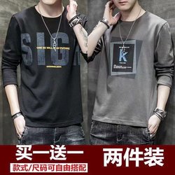 Men's Long-Sleeved T-Shirt, Spring and Summer Work Clothes, Early Autumn Trendy Round-Neck Thin Base Layer Shirt