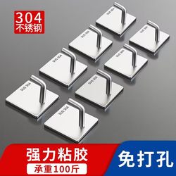 No punching power stainless steel hook on the wall wall sticky hook clothes hook bedroom kitchen toilet bathroom hook hook