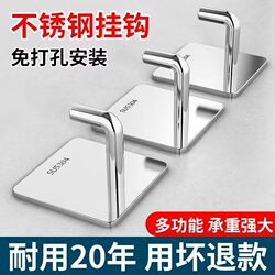 Strong Adhesive Hooks, No Drilling Required, for Kitchen and Bathroom Doors, Traceless Adhesive Hooks, Heavy-Duty Stainless Steel Hooks