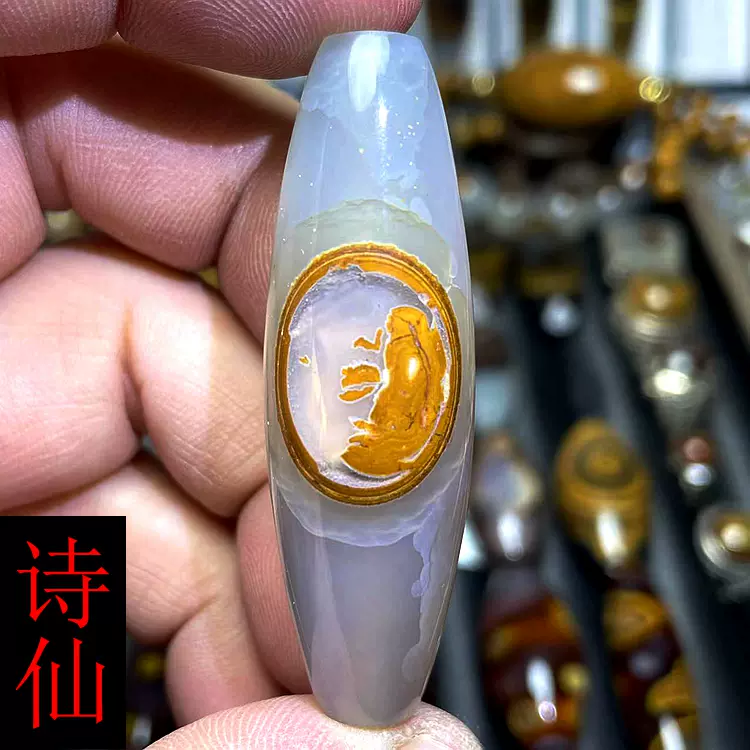 蒙天珠九眼石页岩天然至纯六股白料一眼