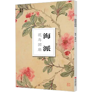 large album Latest Best Selling Praise Recommendation | Taobao