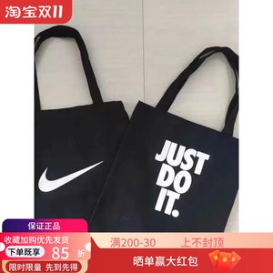 Nike Nike Black and White Handbag Bags Bags Canvas Bag Shoulder Bags Body Bags Canvas Bag BG018-010A
