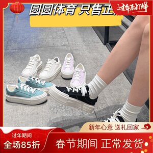 
Converse genuine UU shoes Youyou All Star men and women deconstructed thick-soled shoes canvas shoes A08788C A08789C