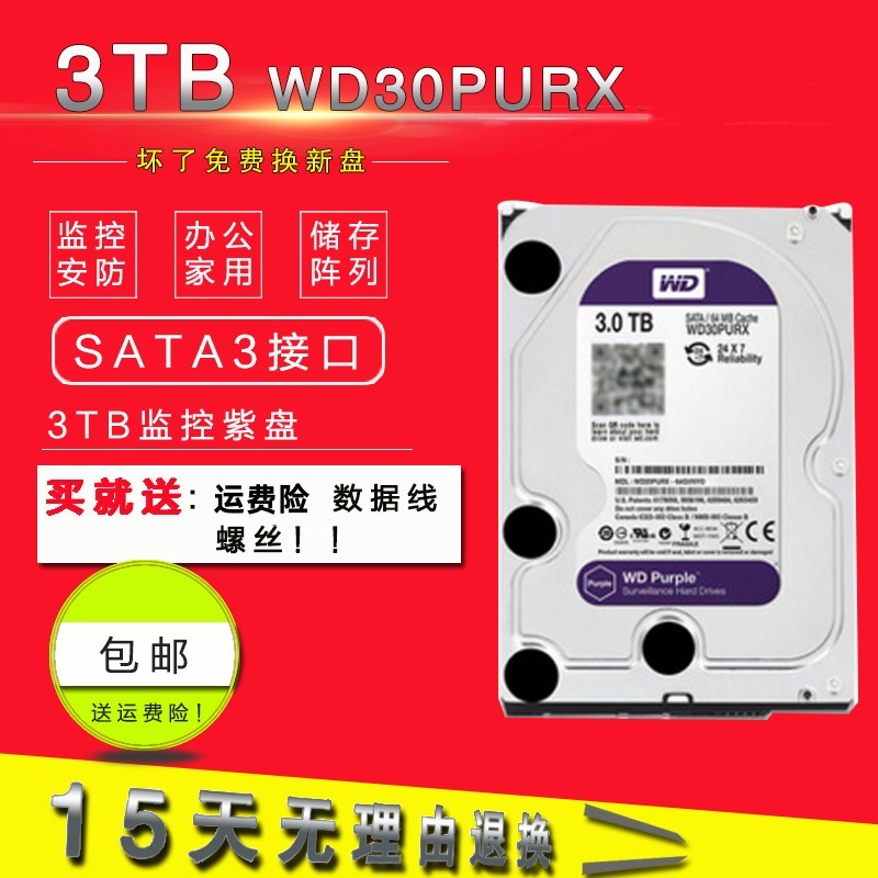 WD |   WD30PURX 3TB  ũ ũ ľ   ڴ Ư ϵ ̺ 3000G-