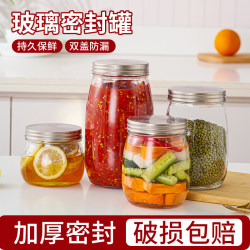 Glass Sealed Jar, Food-Grade Bottle for Soaking Alcohol, Thickened Pickle Jar for Honey, Steamable Container, Storage Jar