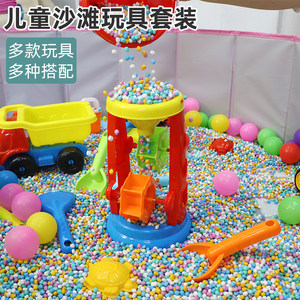 
Children's beach toy set baby imitation porcelain sand shovel bucket sand toy sand cassia sand pool fence household use
